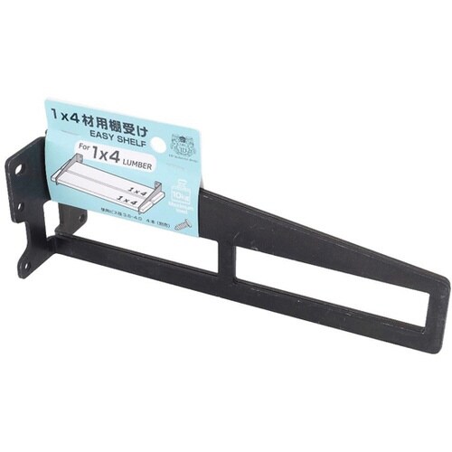 ID−001 1×4用棚受け 2枚用ペア