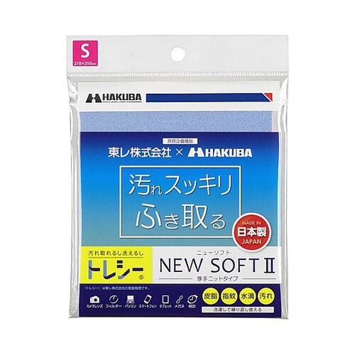 KTR−NS2S−LB ニューソフト2青