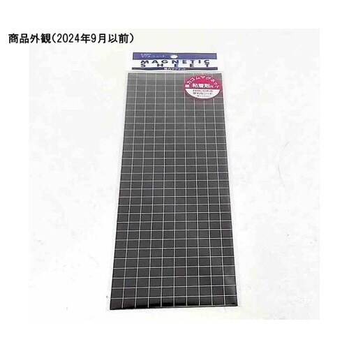 マグネットシート No.120−MA