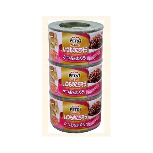 かつお&まぐろかにかま入り160g×3P