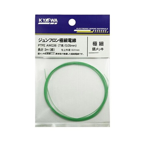 PTFEミドリAW36L2 極細電線緑
