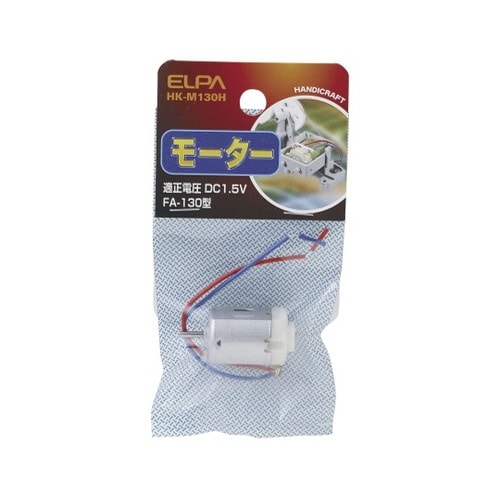 HK−M130H モーター 130