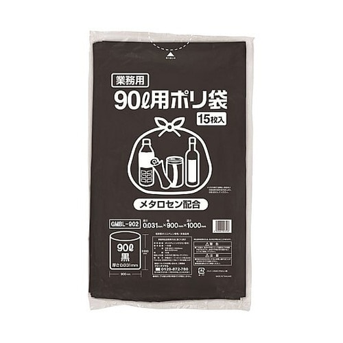 ポリゴミ袋(メタロセン配合)黒90L 1
