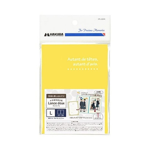 MRCDO−LT2YL ランスドゥL2面