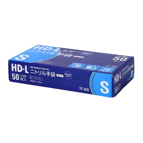 HDニトリル手袋超厚手ロングS アクアブ