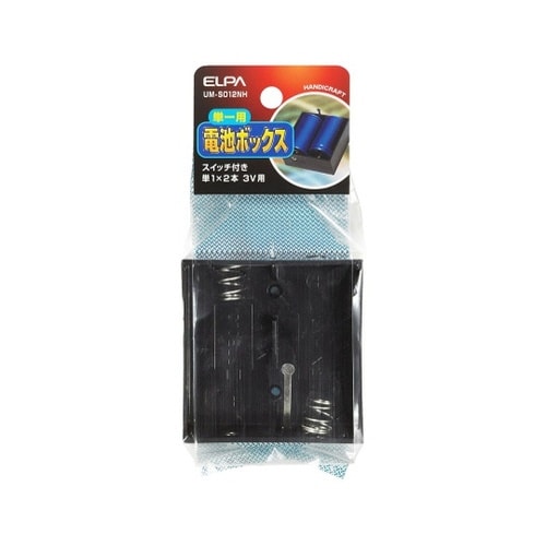 UM−S012NH電池BOX 1X2SW