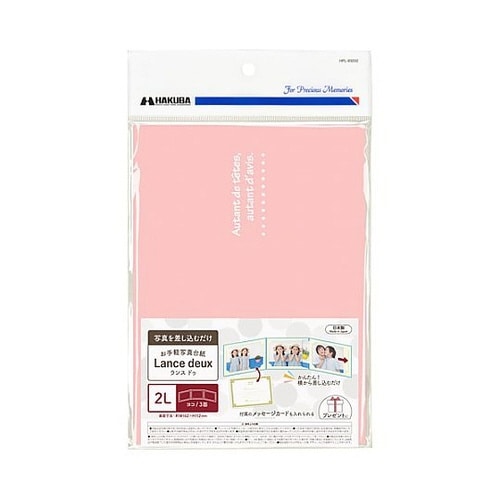 MRCDO−2LY3PK ランスドゥ2L