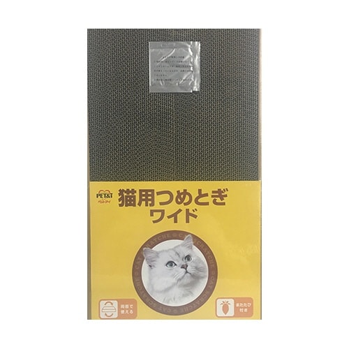 猫用つめとぎ ワイド