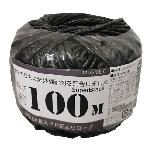 耐候UV材入PPロープ細より 約100M