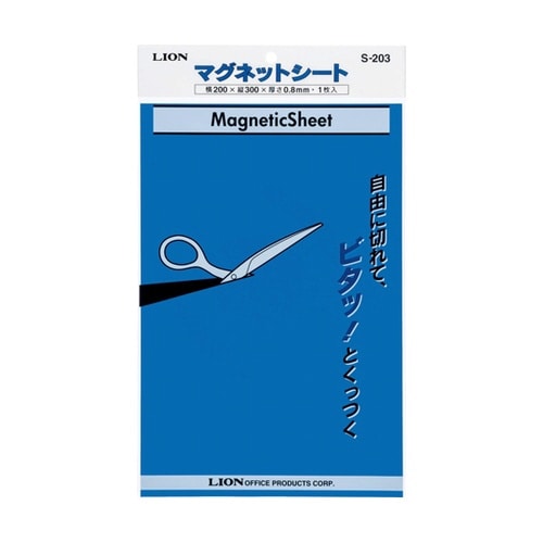 マグネットシート S−203 青