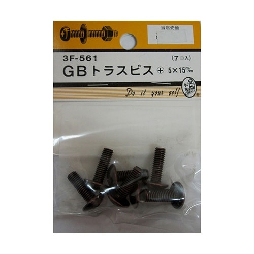 3F561 GBトラスビス 7個入