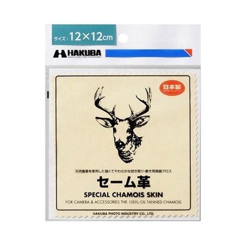 KMC−CS12 セーム革12×12cm