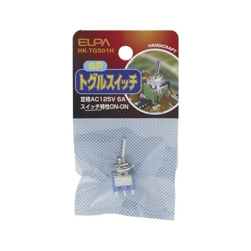 HK−TGS01H トグルスイッチ 6P