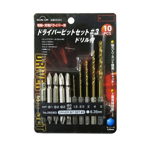 10pc #3 ドライバービットセット