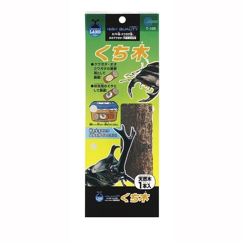 くち木袋入 T−109