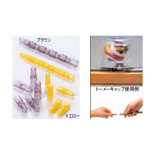 透明キャップ K−小 イエロー 1箱(1