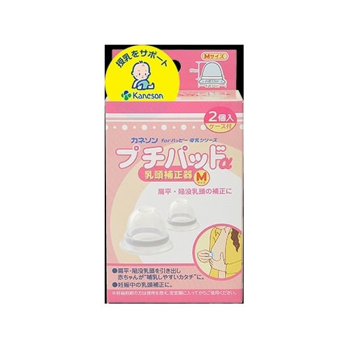 プチパッドα M 2個入