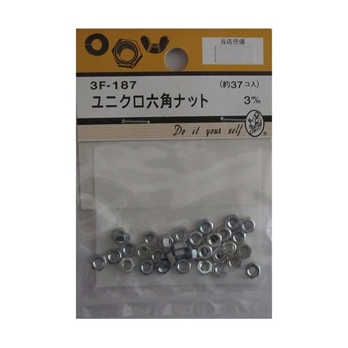 3F187 ユニクロ六角ナット 37個入