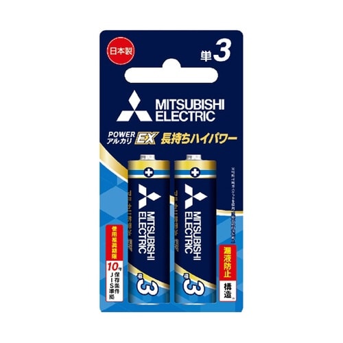 アルカリ乾電池EXRシリーズ 単3形 2