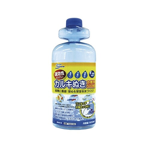 カルキ抜き お徳用 500ml NQM−