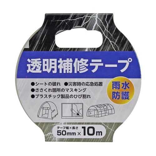 透明補修テープ CRT−01