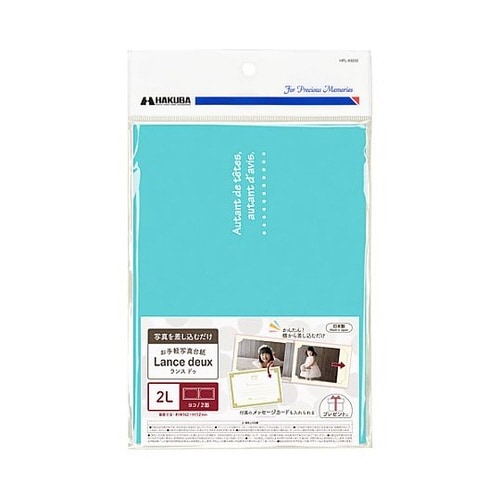 MRCDO−2LY2BL ランスドゥ2L