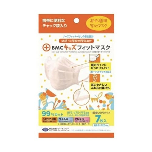 BMC フィットマスク 7枚入 キッズ