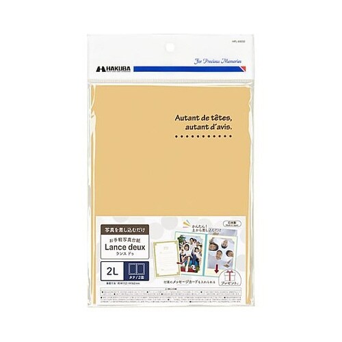 MRCDO−2LT2BE ランスドゥ2L