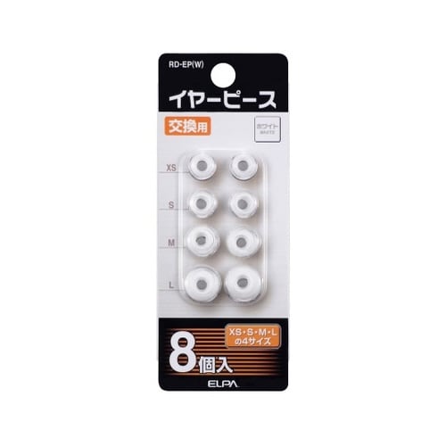 RD−EP(W) 交換用イヤーピース