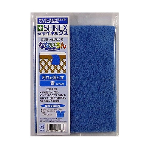 なないろん 青 NN−03