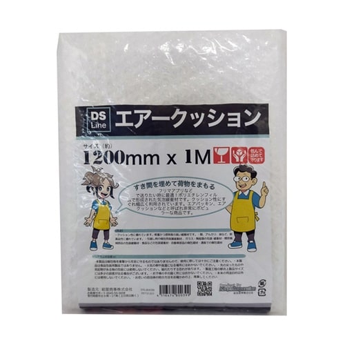 エアキャップ 400SS 1.2m×1m