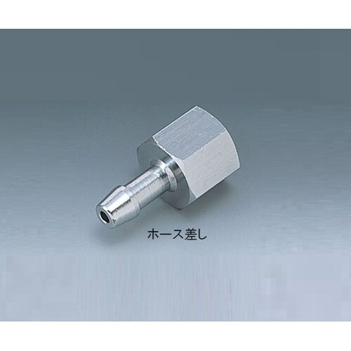 ホース差しG1/4大