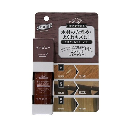 キズかくしカラーパテ マホガニー RCP