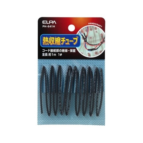 PH−641H 収縮チューブφ1mm