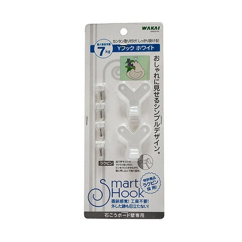 SM000YW Yフック ホワイト 2個