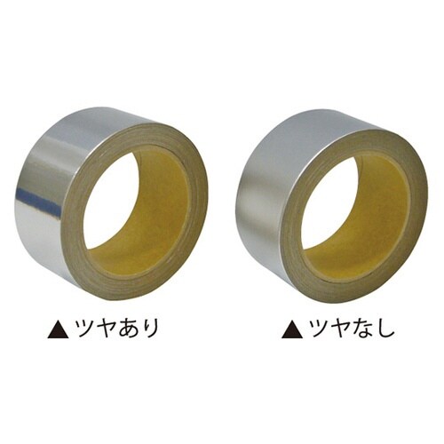 アルミテープ(ツヤなし) ALT−178
