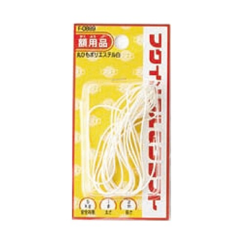 F−0889 丸ひも径1.0mm 2m