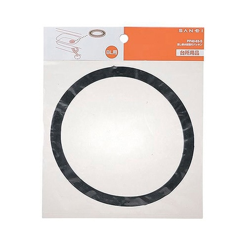 流し排水栓取付パッキン 178mm PP