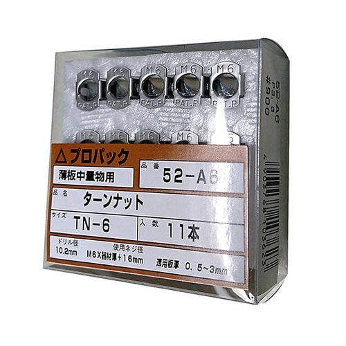 52A−6 ターンナット23mm 11個