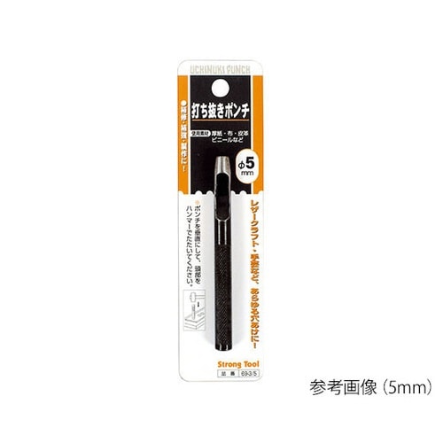 打抜ポンチ 5mm60214