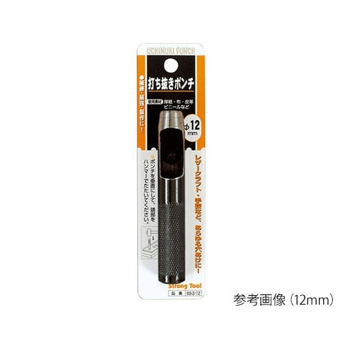 打抜ポンチ 13mm60220