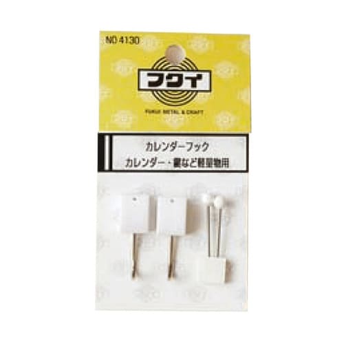 カレンダーフック 1袋(2個入) 413