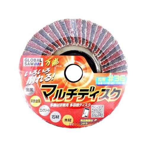 マルチディスクGGW−MD−100−36