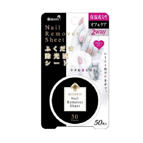 ふくだけ除光液シート 1個(50枚入)