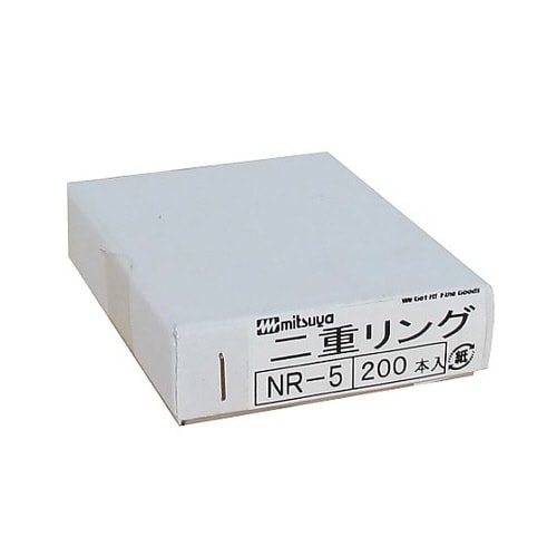 二重リングNO.5 200本入 NR−5