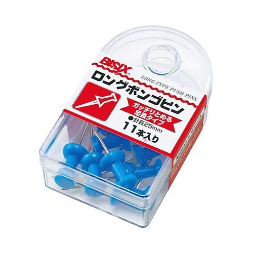 ロングボンゴピン 青 11本×5箱入 B