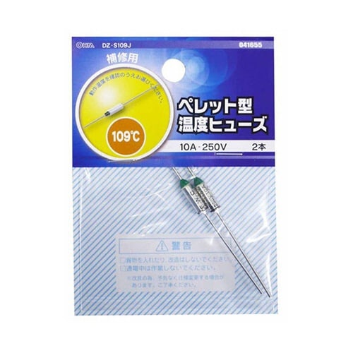 DZ−S109J 温度ヒューズ109℃
