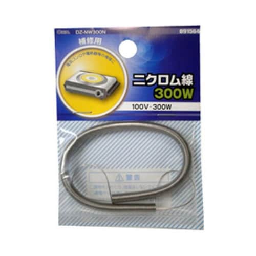 DZ−NW300N ニクロム線300W