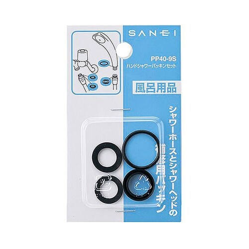 PP40−9S ハンドシャワパッキン