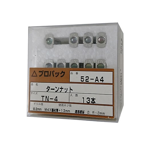 52A−4ターンナット17.5mm13個